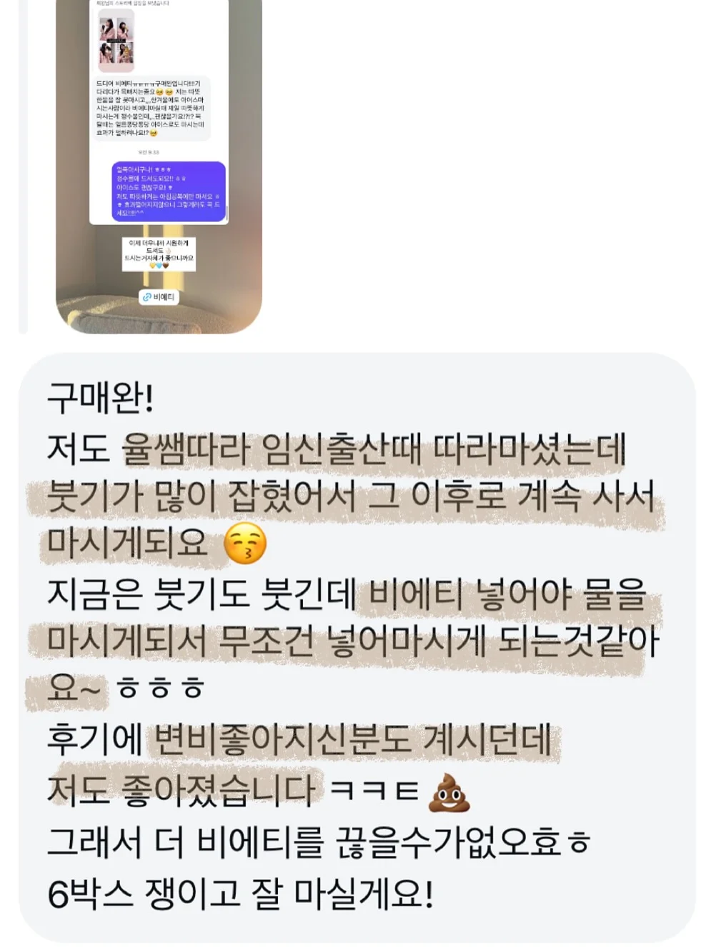 라피아백 10