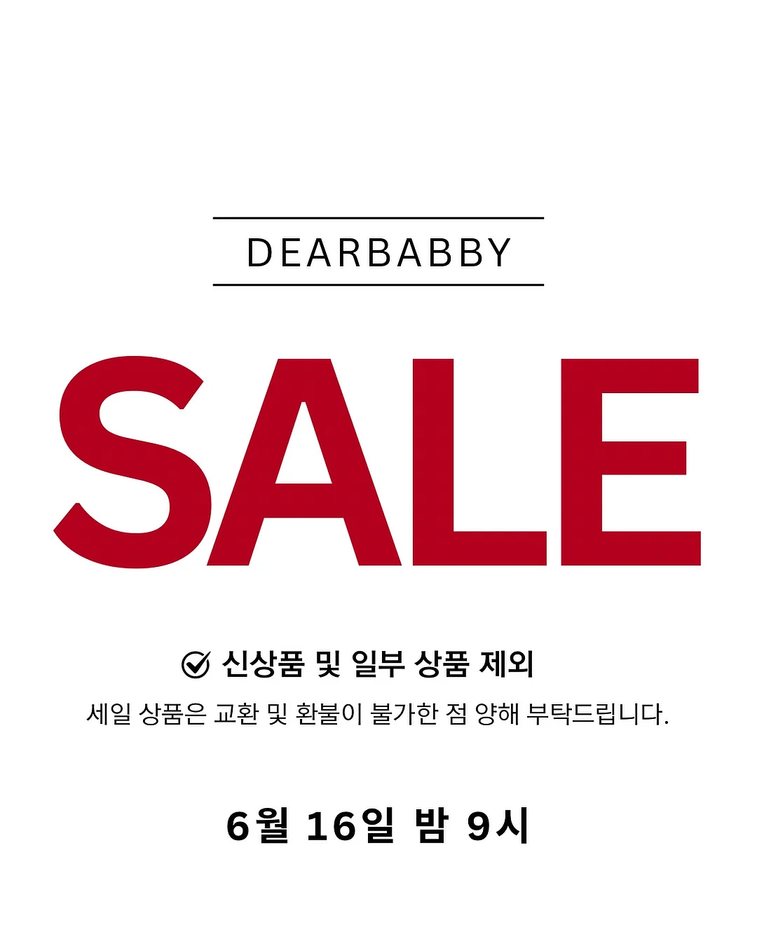 입술 문신 시술
