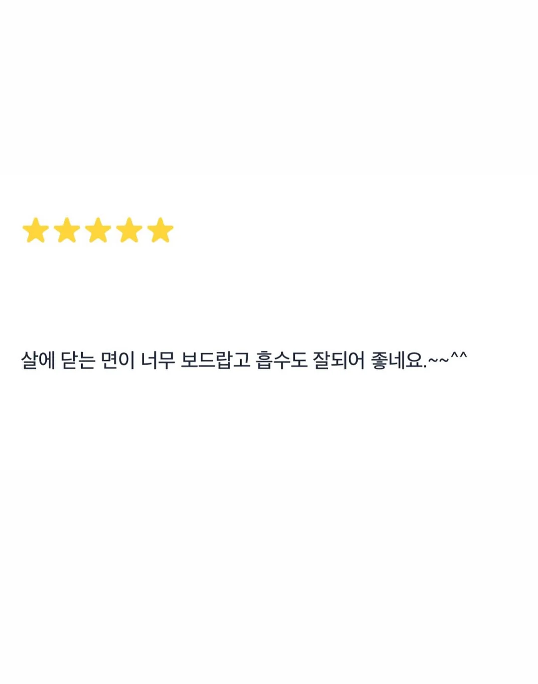 딘딘 엠자 가르마 탈모 구원템 14
