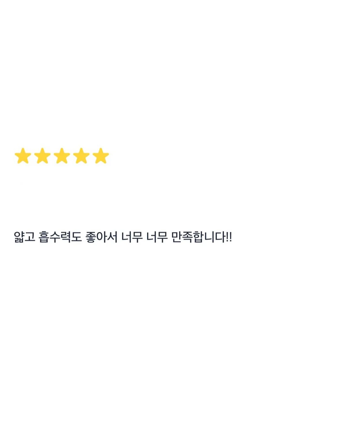 딘딘 엠자 가르마 탈모 구원템 16