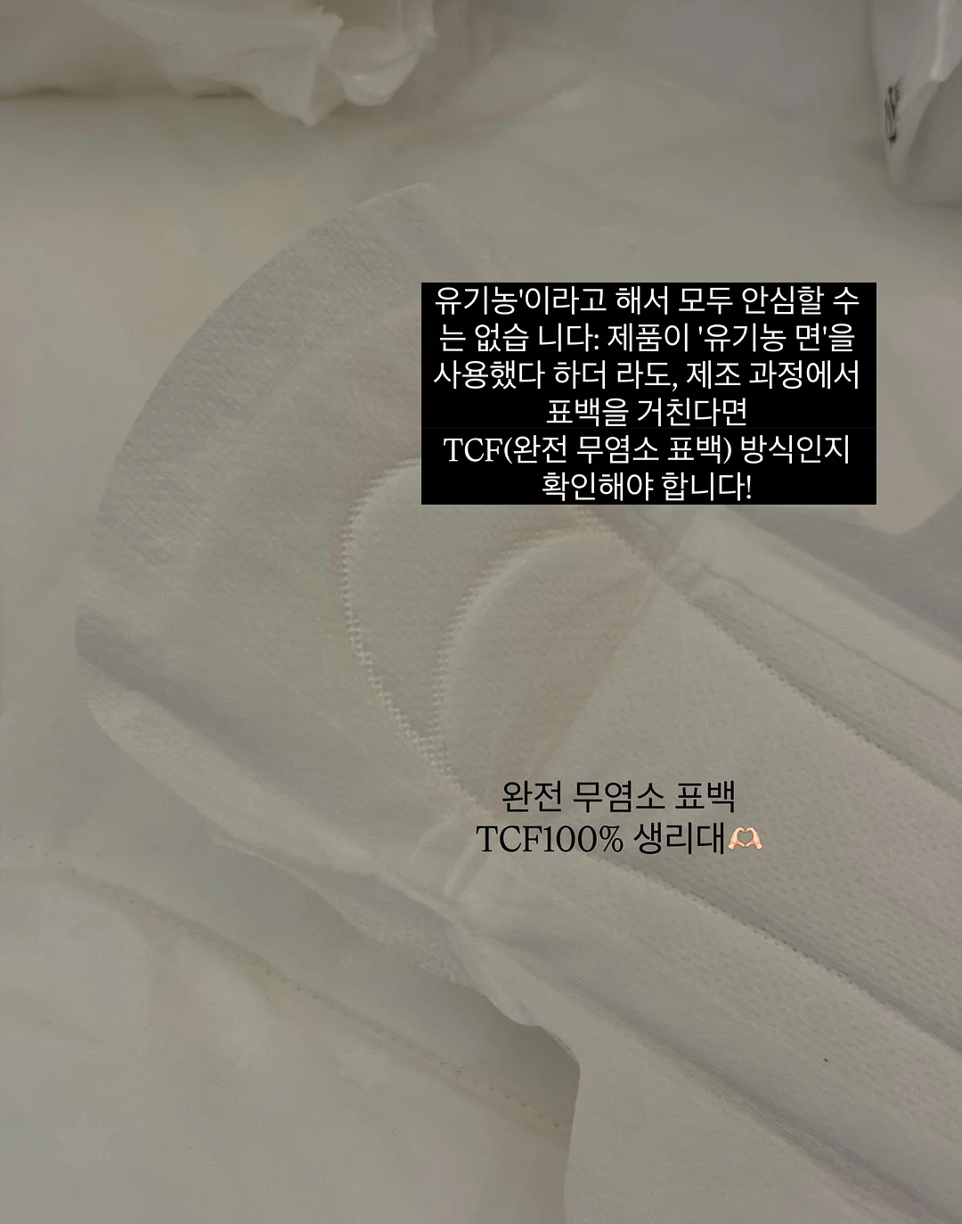 딘딘 엠자 가르마 탈모 구원템 2
