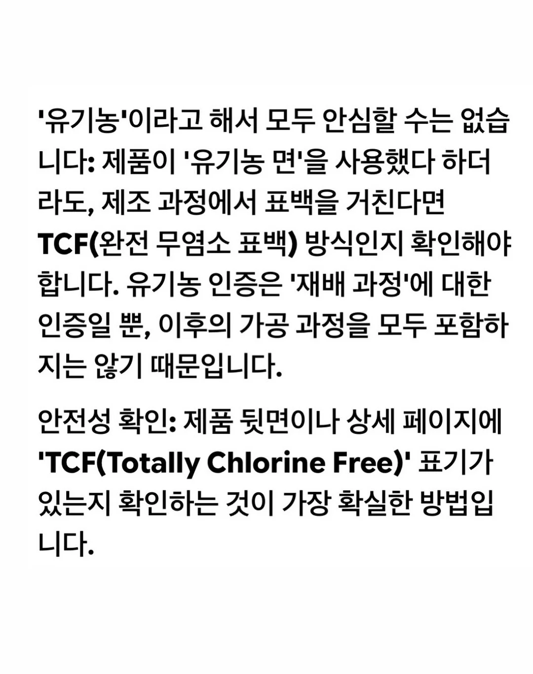딘딘 엠자 가르마 탈모 구원템 4