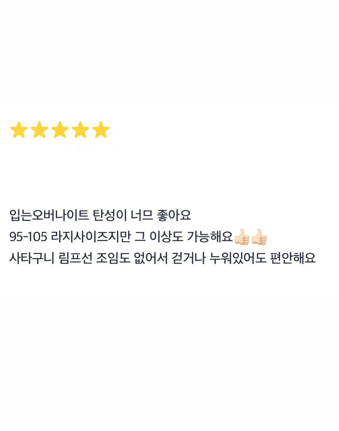 딘딘 엠자 가르마 탈모 구원템 7
