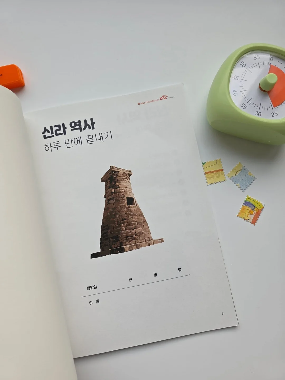 가젤 볼드 샌들 2