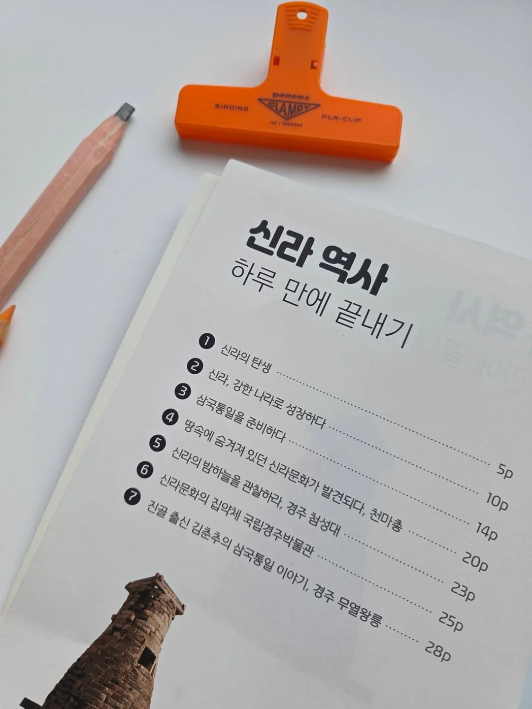 가젤 볼드 샌들 3