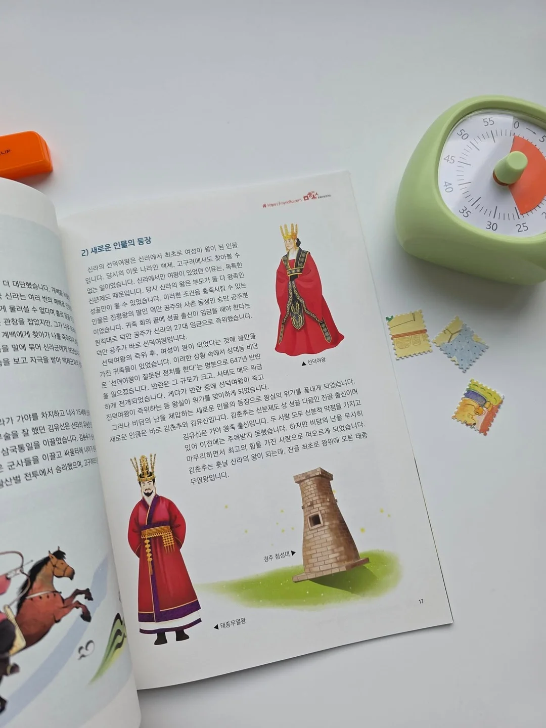 가젤 볼드 샌들 6