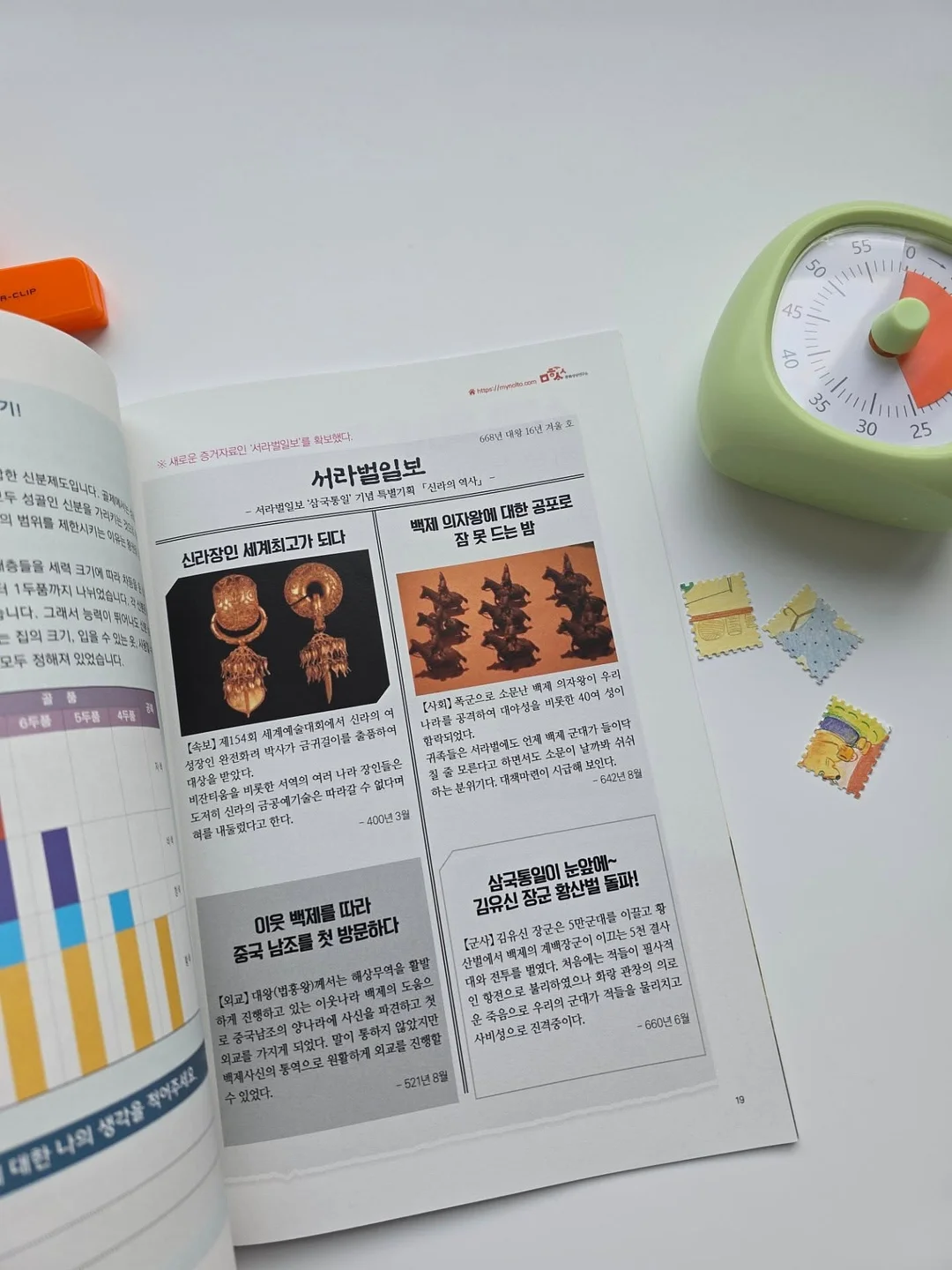 가젤 볼드 샌들 7