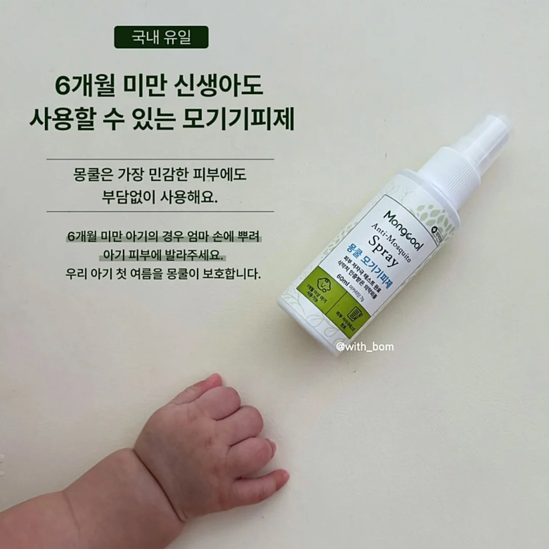 초등수학 설명회 1