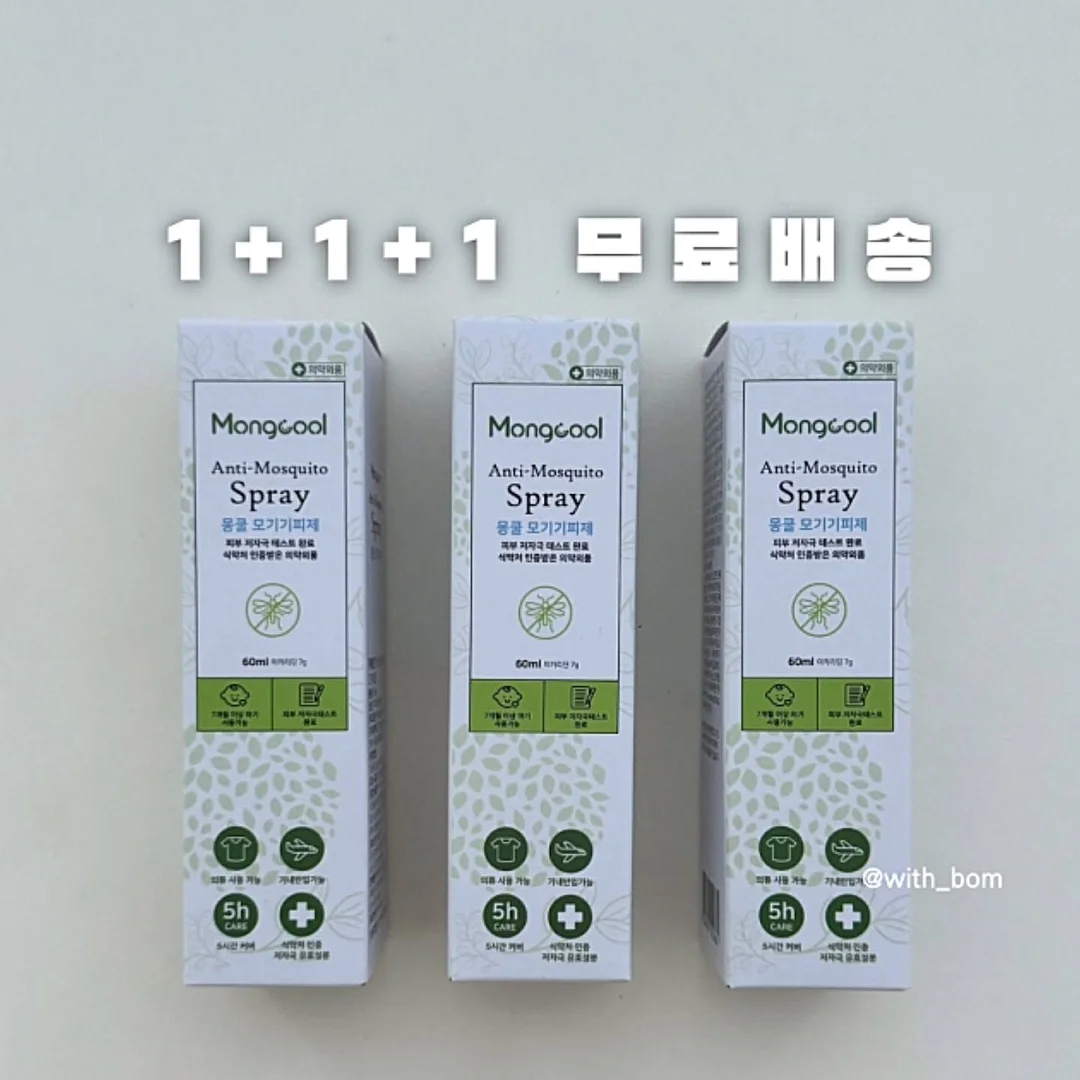 초등수학 설명회 2