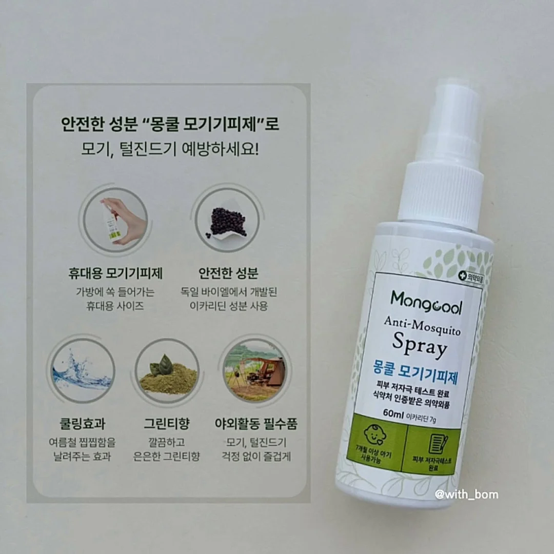 초등수학 설명회 3