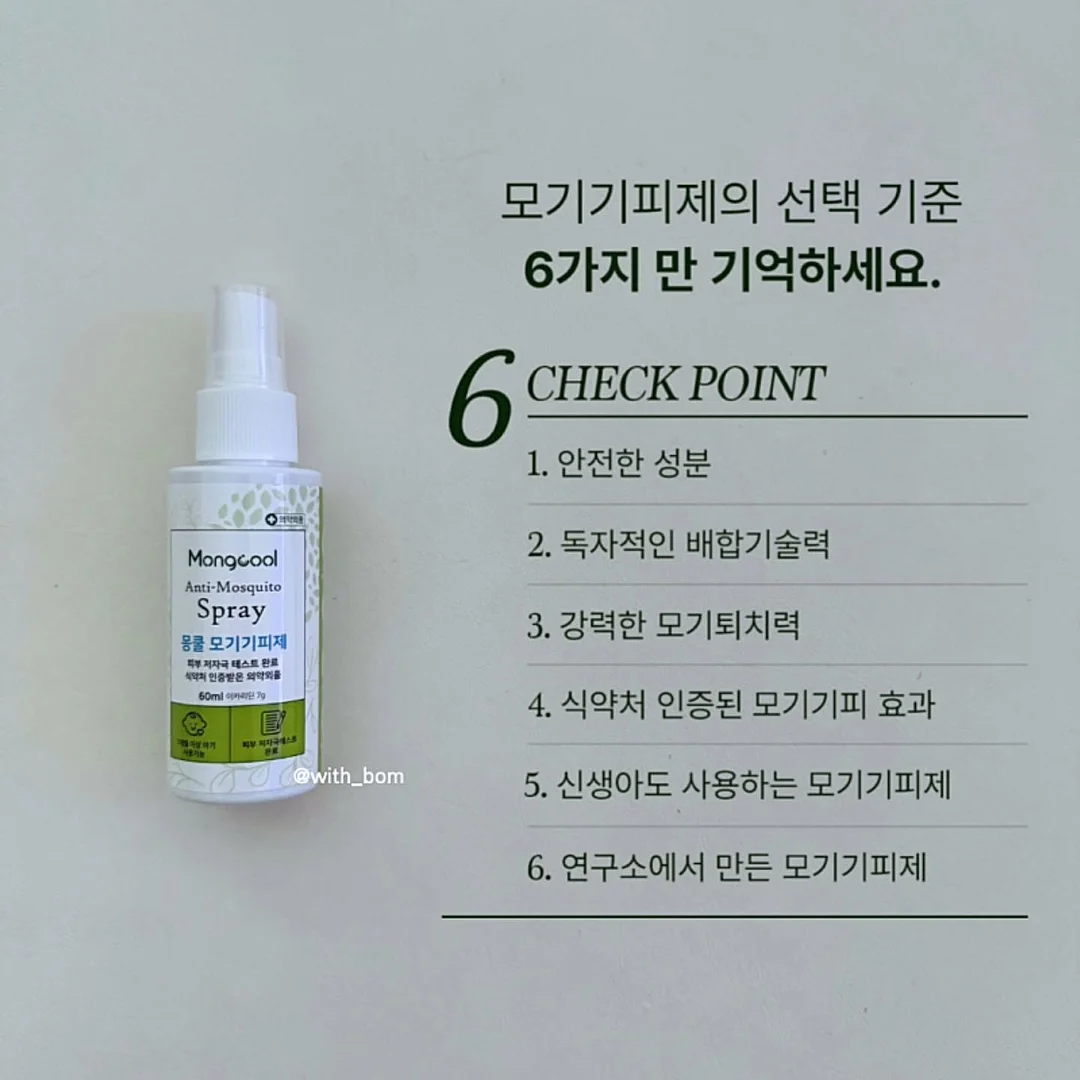 초등수학 설명회 4