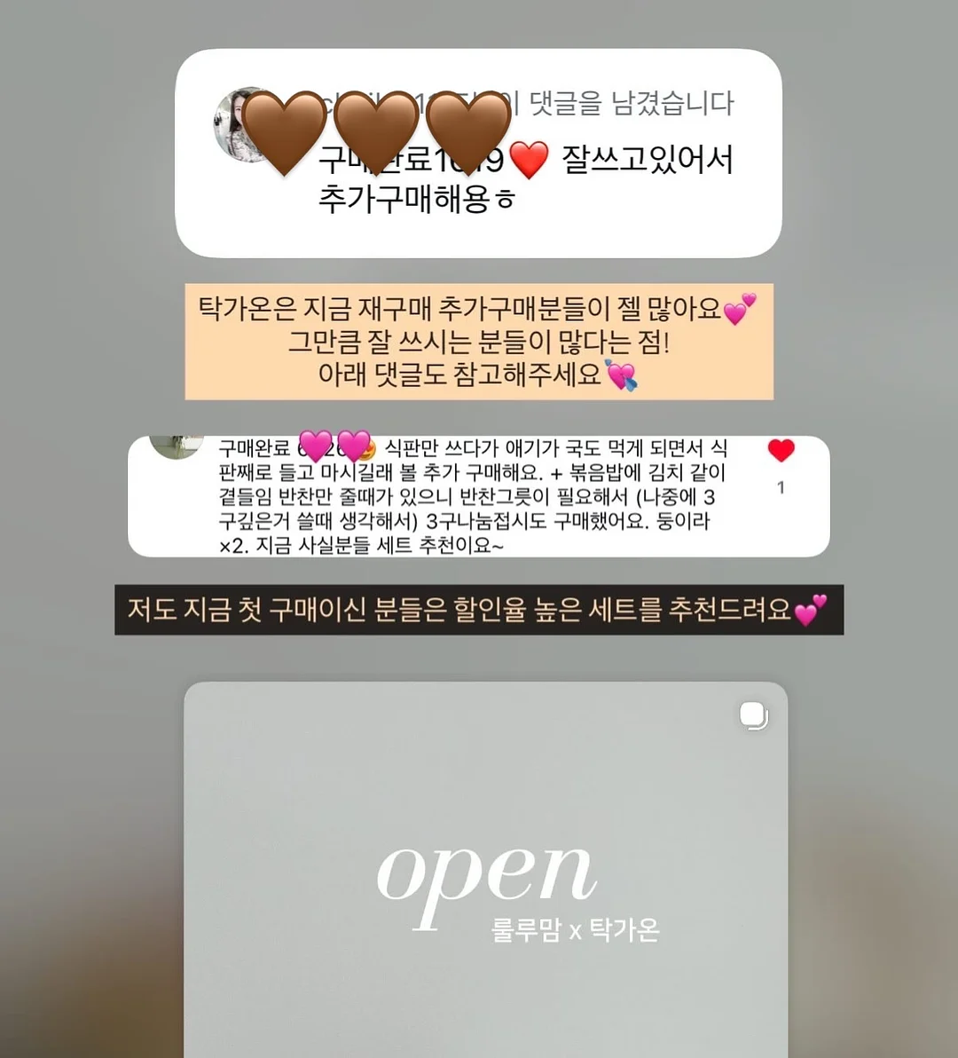 오리지널 코드 3