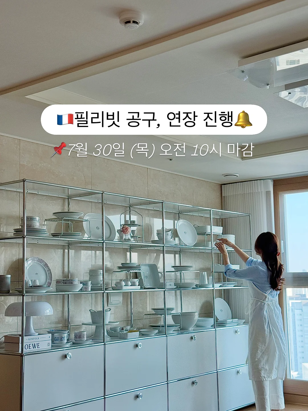 트리아세테이트 반팔 블라우스 1