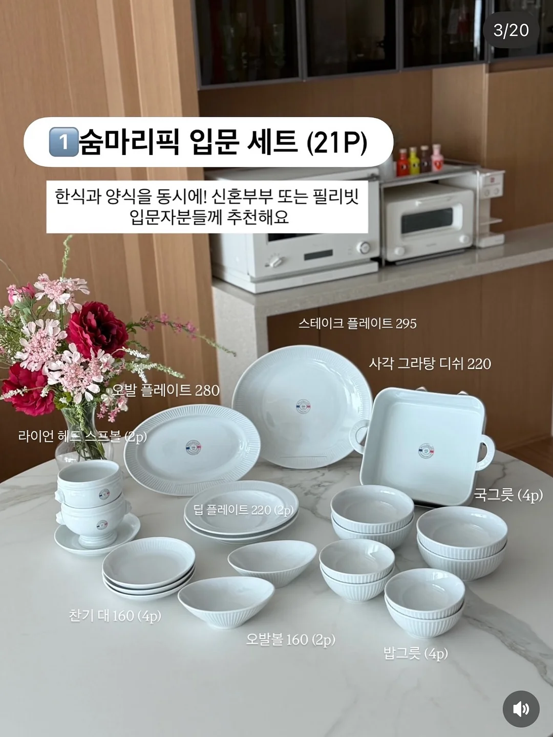 트리아세테이트 반팔 블라우스 3