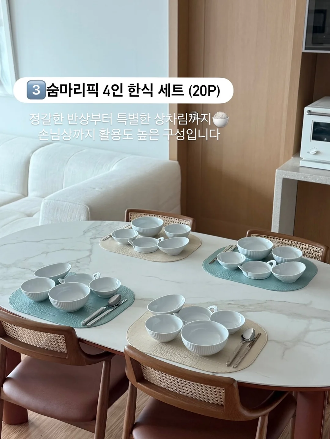 트리아세테이트 반팔 블라우스 5