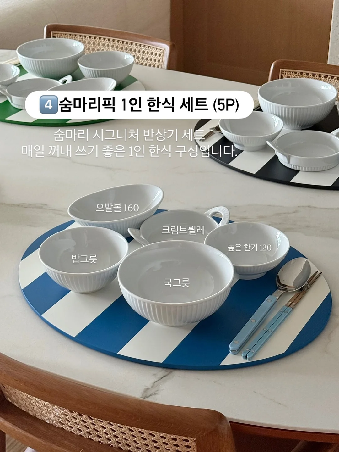 트리아세테이트 반팔 블라우스 6