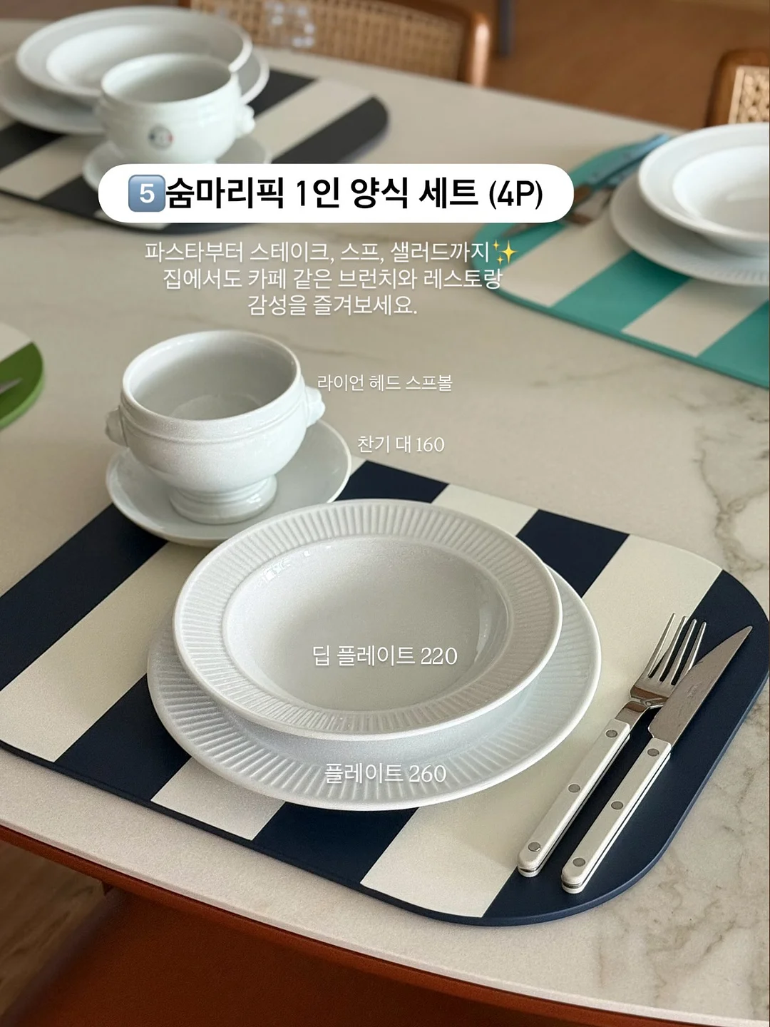 트리아세테이트 반팔 블라우스 7
