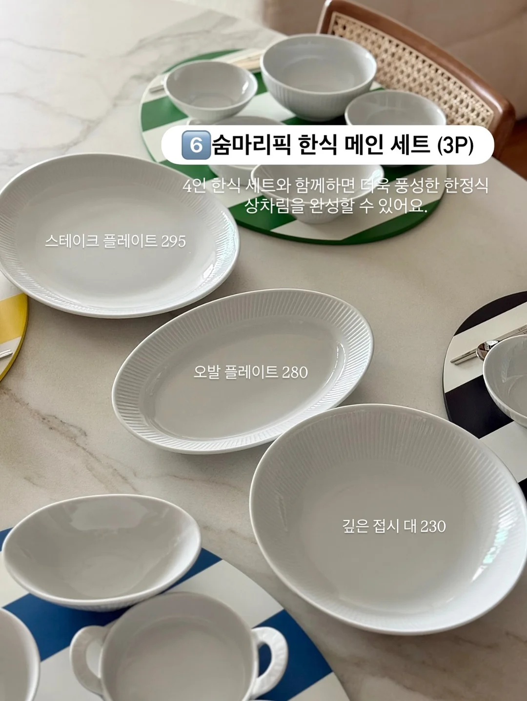 트리아세테이트 반팔 블라우스 8