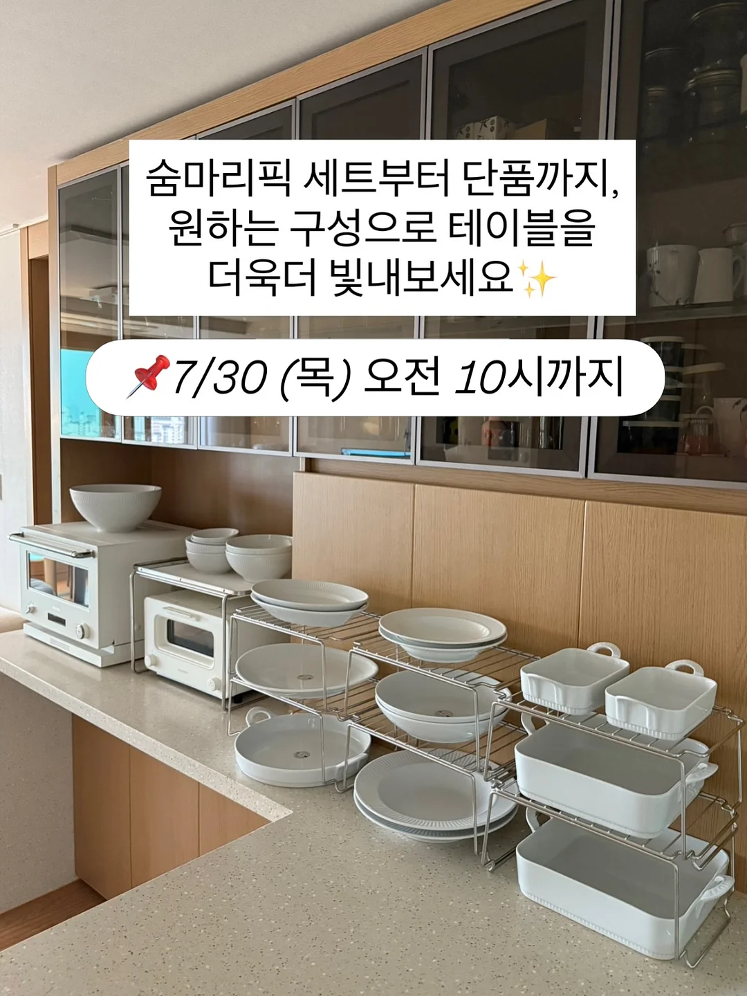 트리아세테이트 반팔 블라우스 9