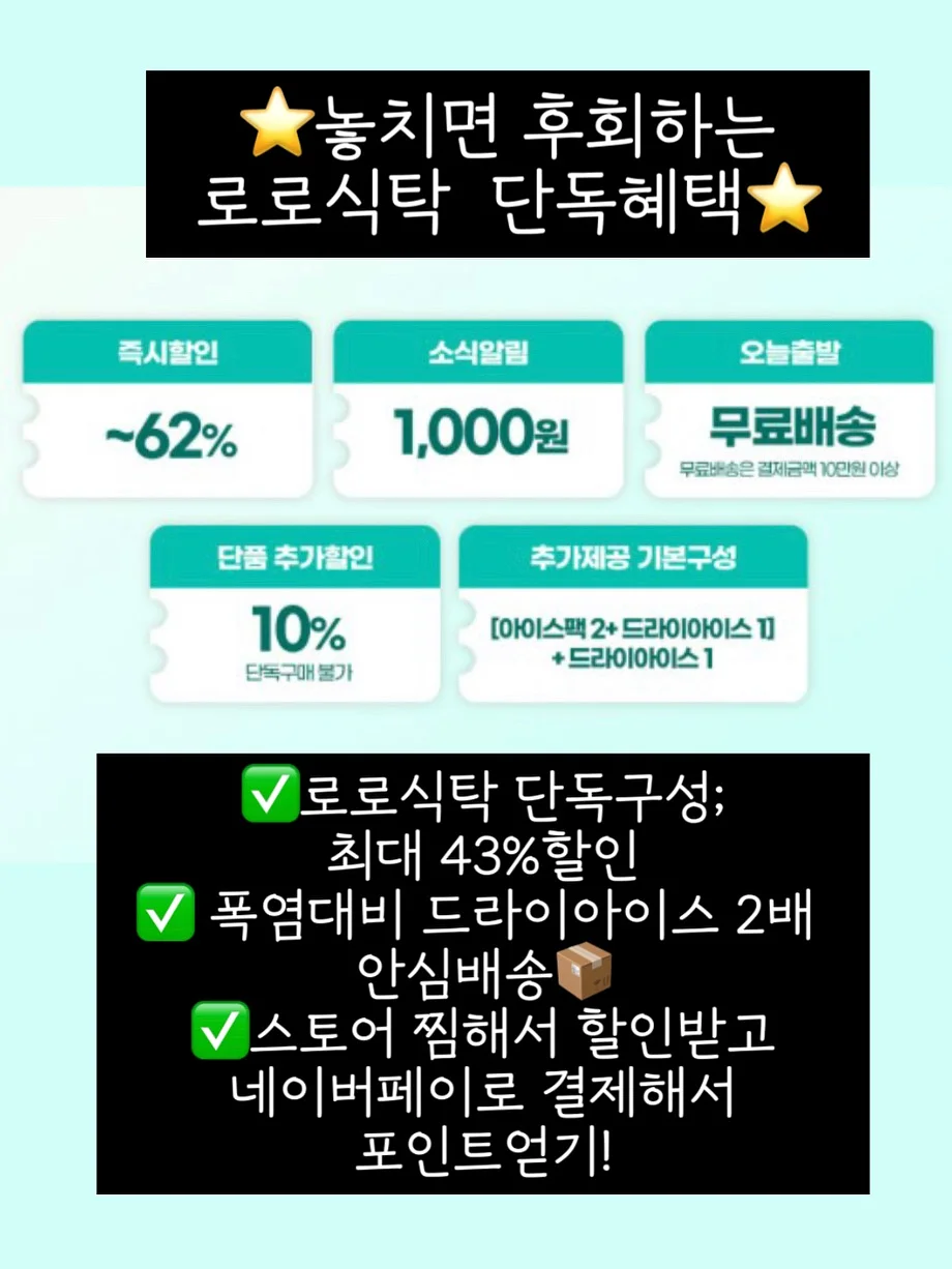 닷닷닷 캐릭터 스티커 2