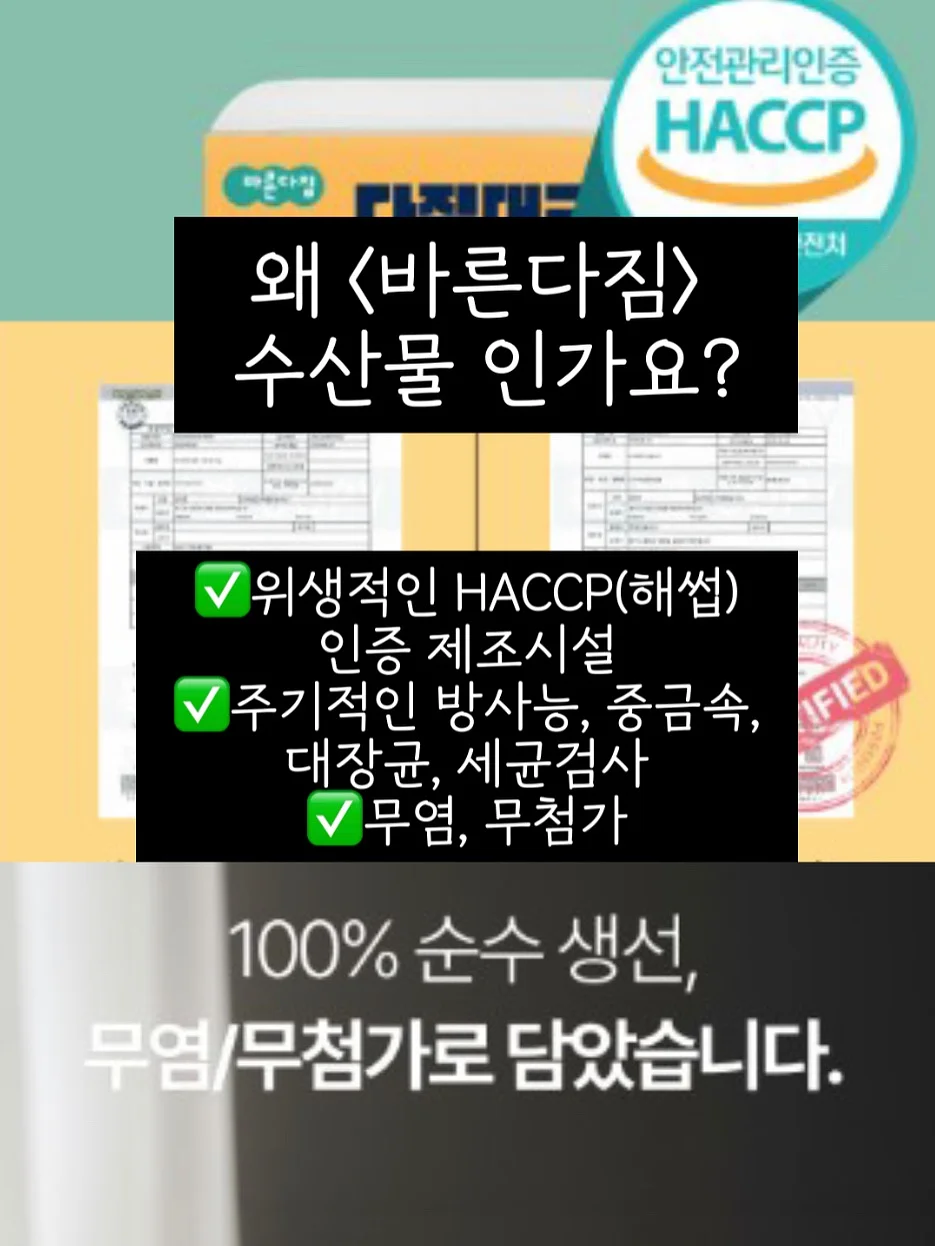 닷닷닷 캐릭터 스티커 3
