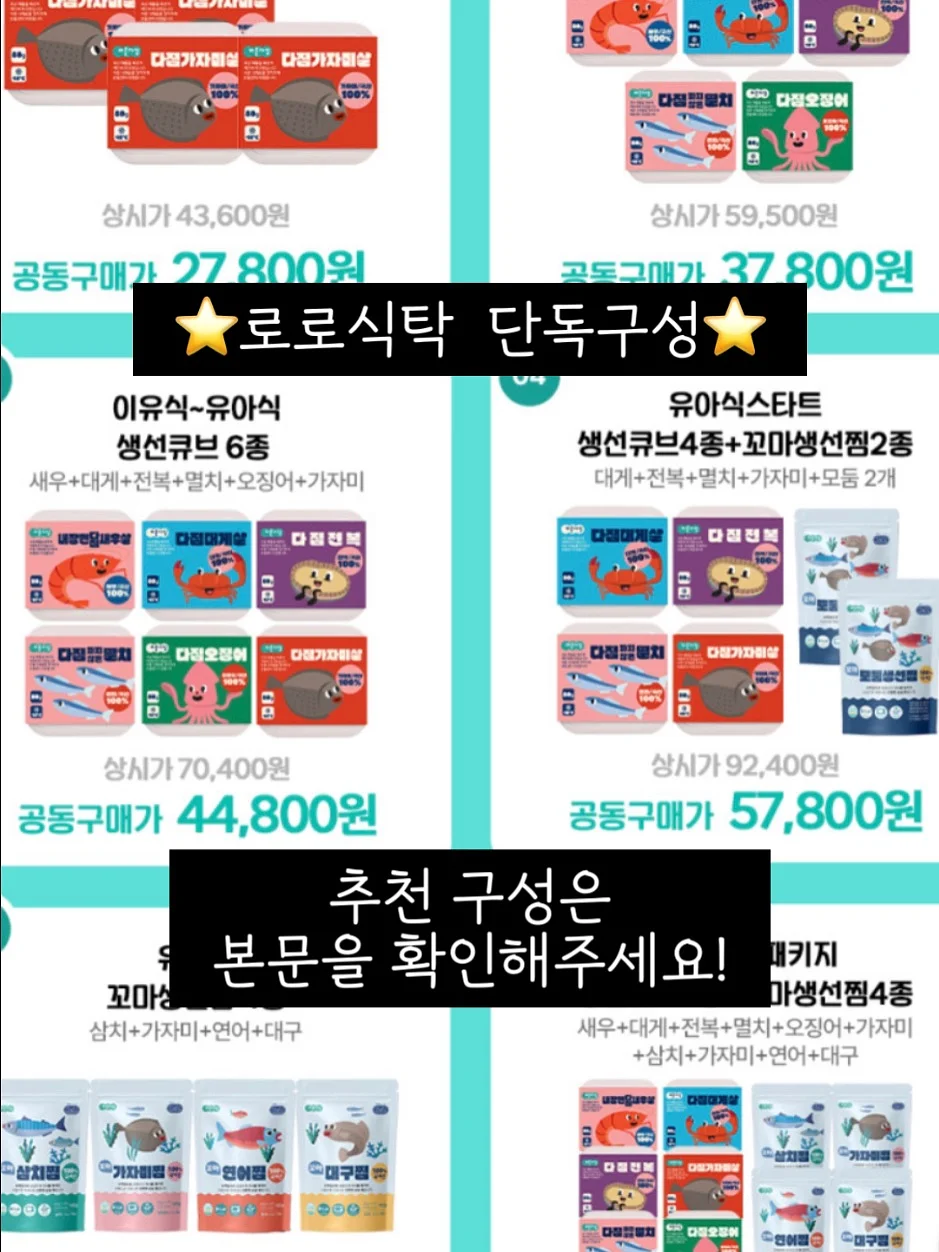 닷닷닷 캐릭터 스티커 5