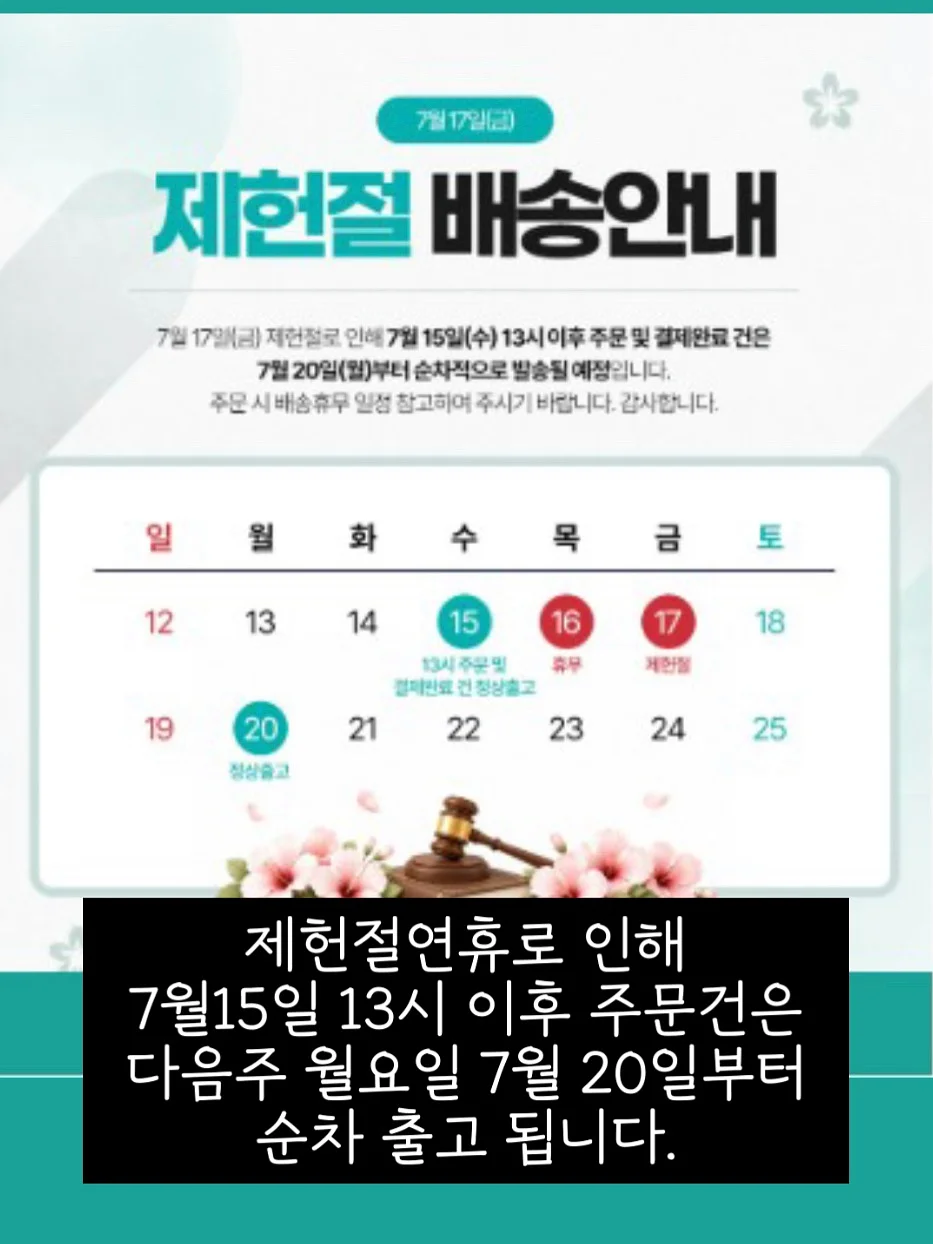닷닷닷 캐릭터 스티커 6