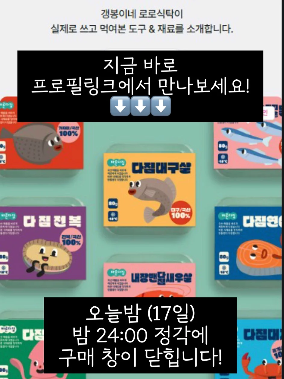 닷닷닷 캐릭터 스티커 7