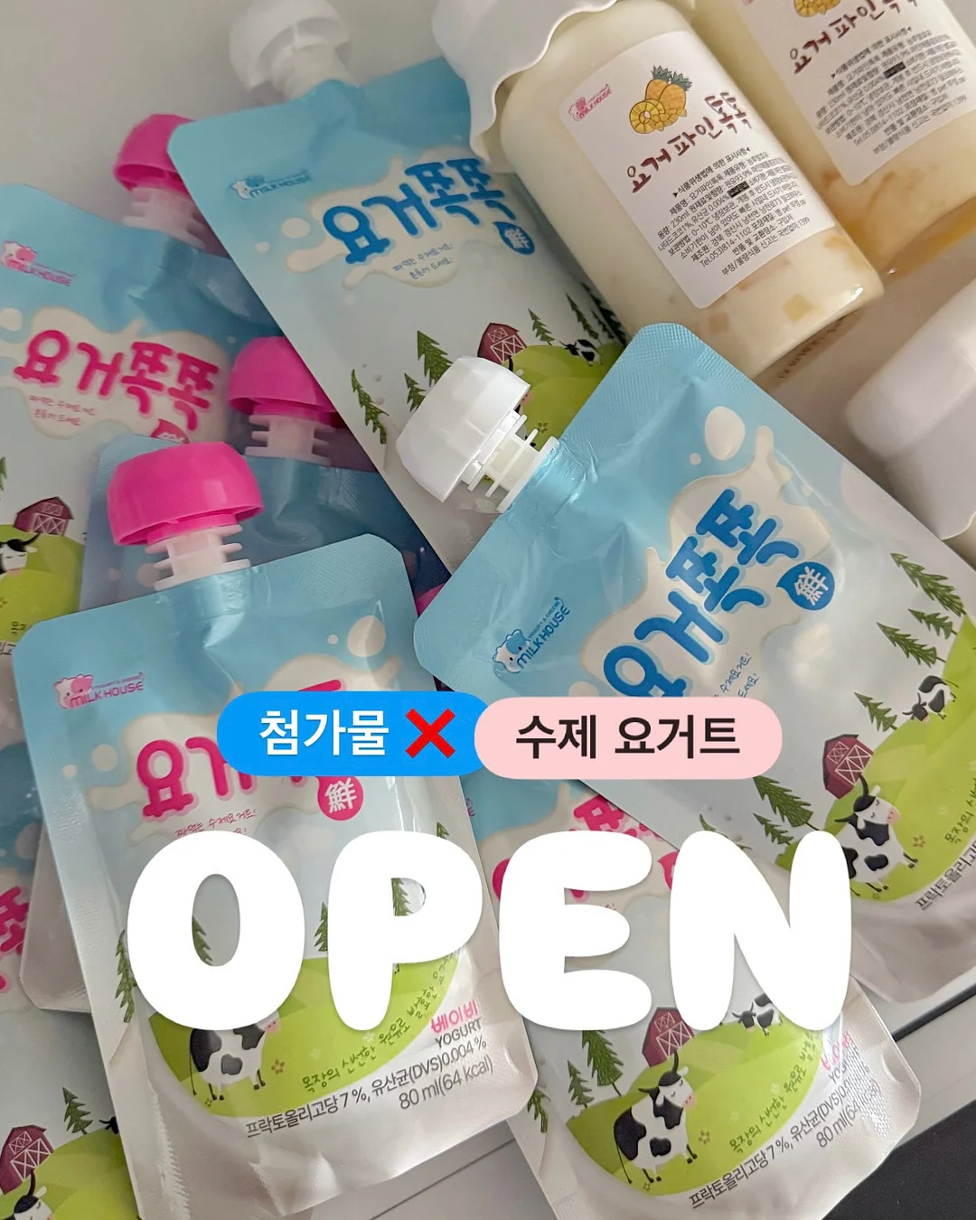 나나주주 이니셜 아기 버킷햇 1