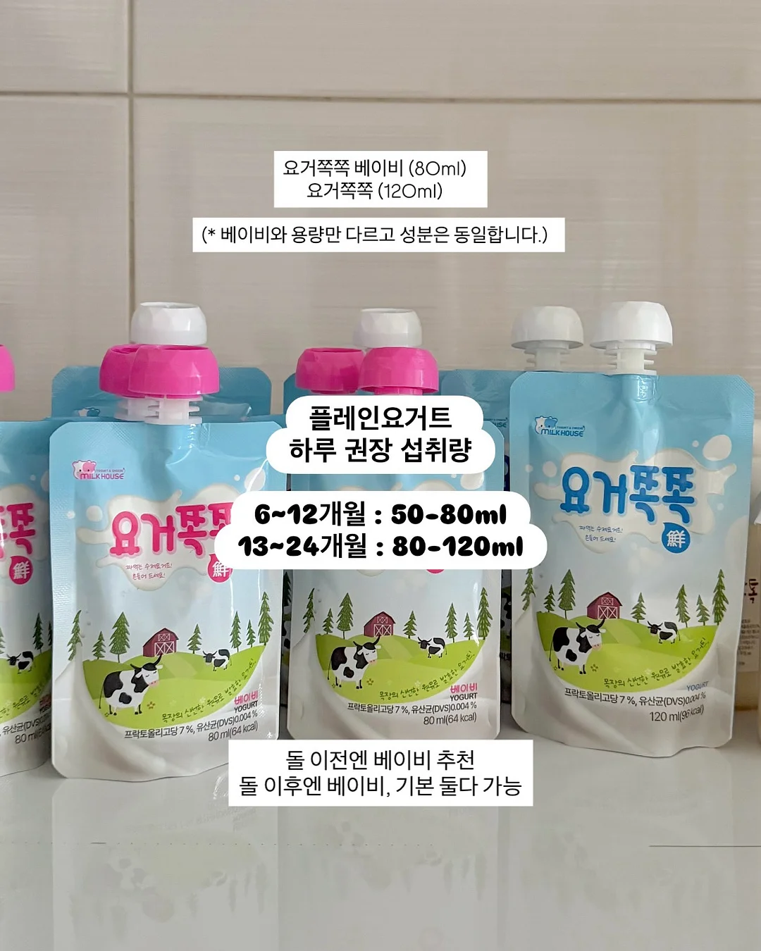 나나주주 이니셜 아기 버킷햇 11
