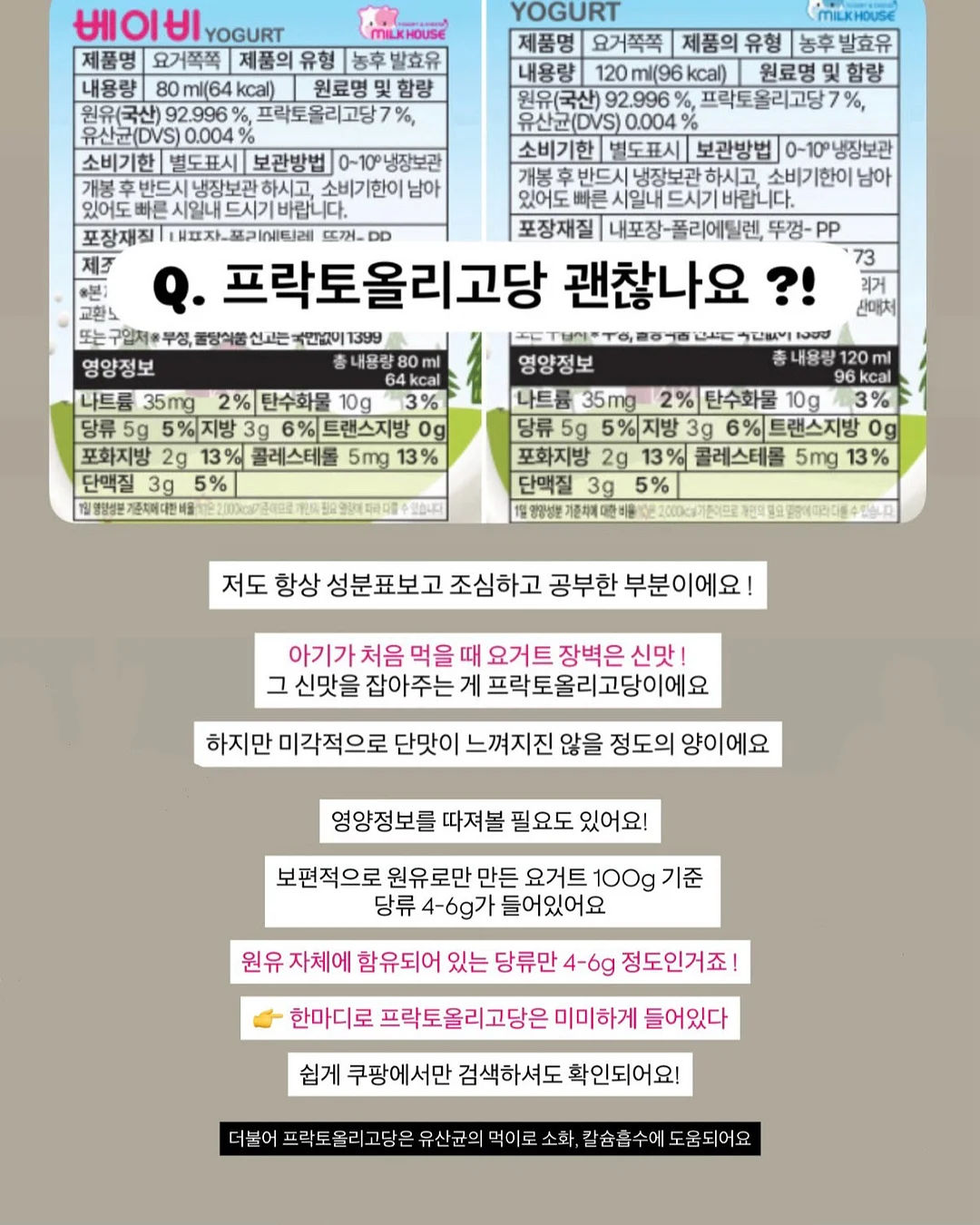 나나주주 이니셜 아기 버킷햇 12