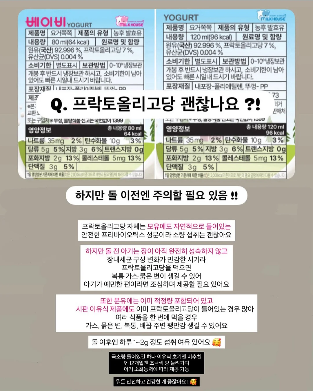 나나주주 이니셜 아기 버킷햇 13