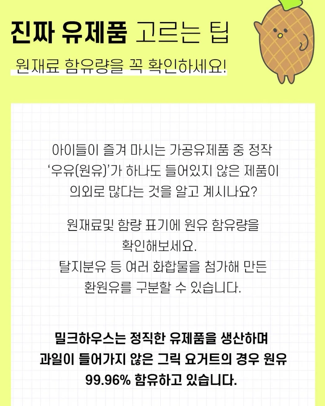 나나주주 이니셜 아기 버킷햇 5