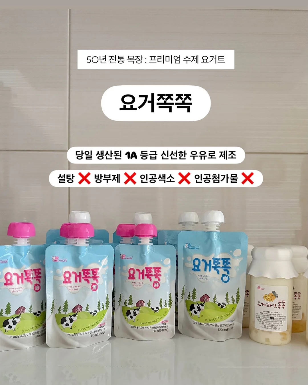 나나주주 이니셜 아기 버킷햇 6