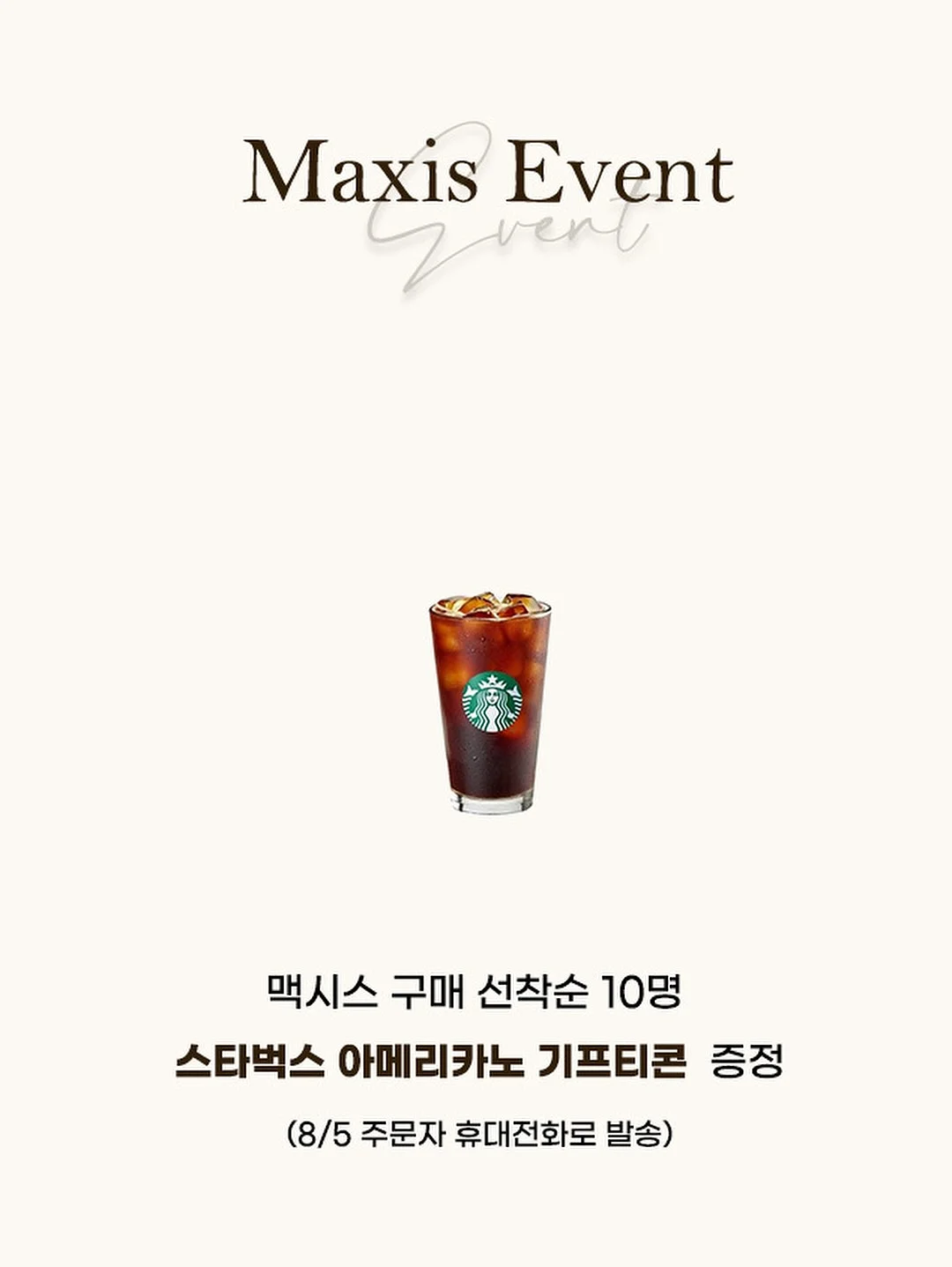 파운데이션 2