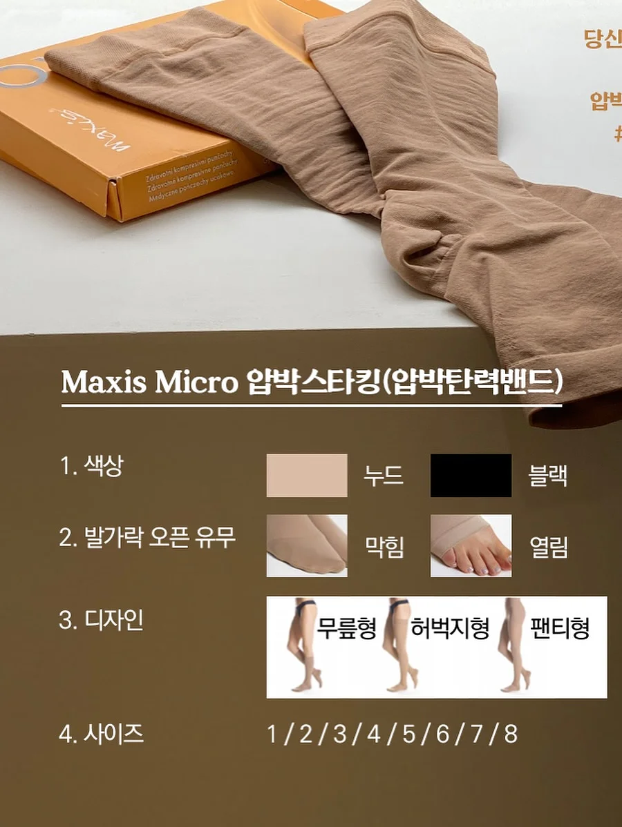 파운데이션 8