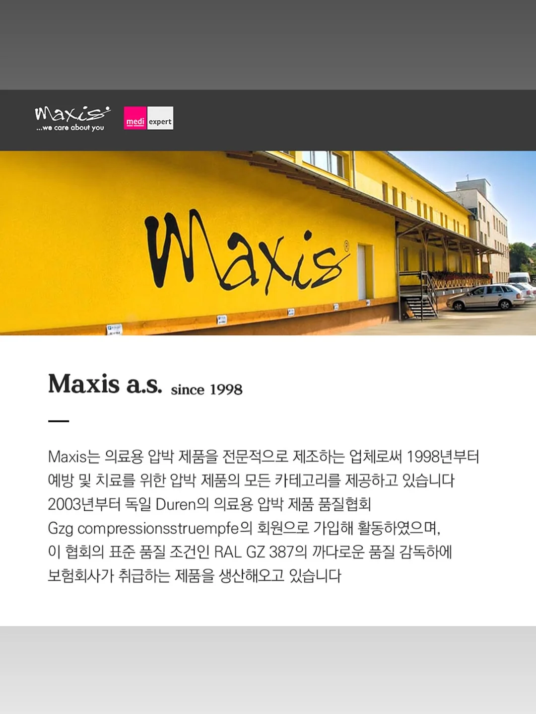 파운데이션 9