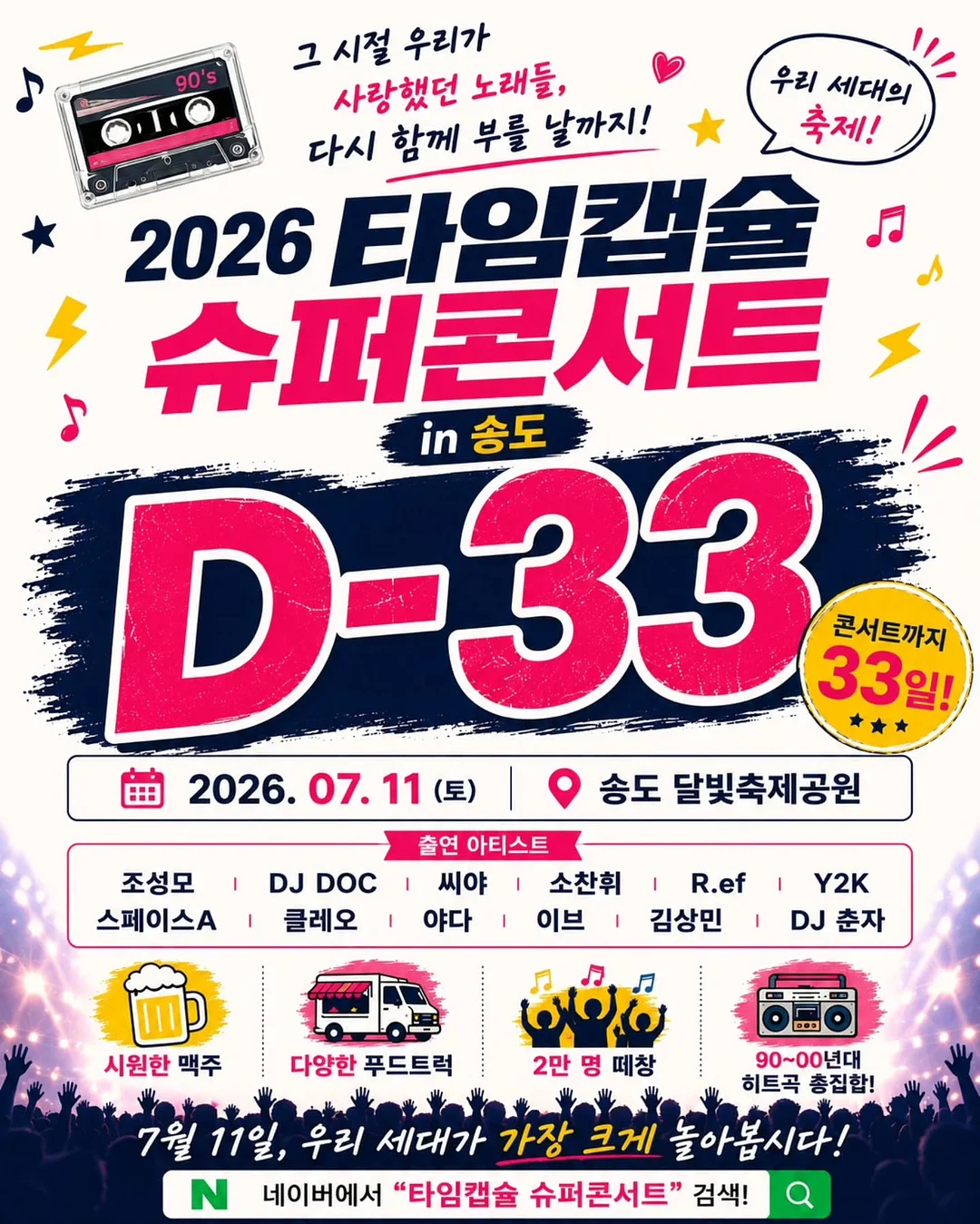 우드 실리콘 키친툴