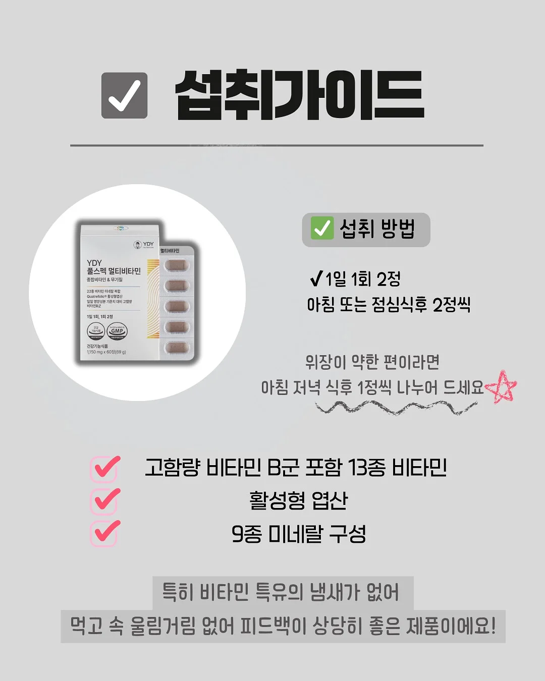 하트스카시가디건 3