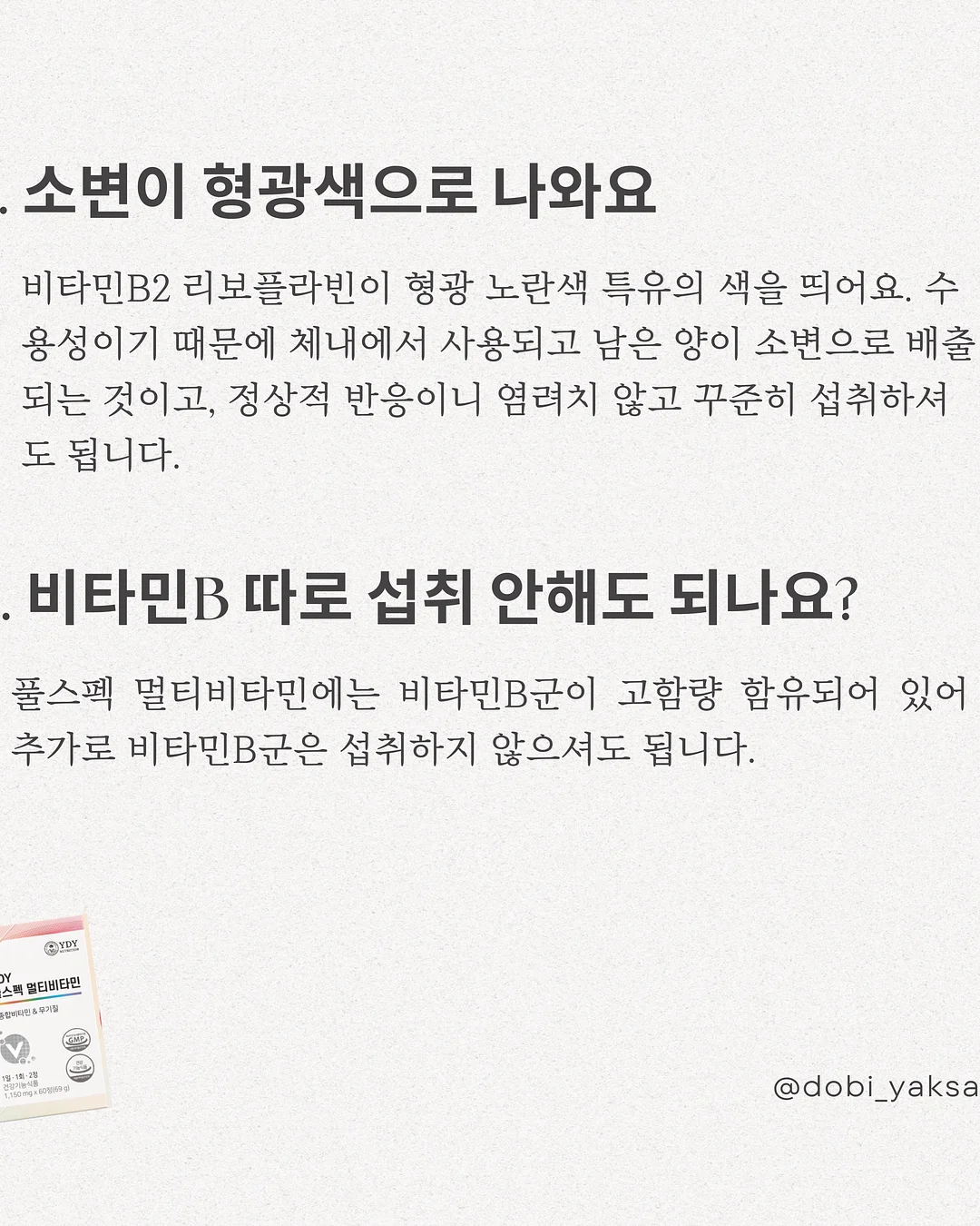 하트스카시가디건 7