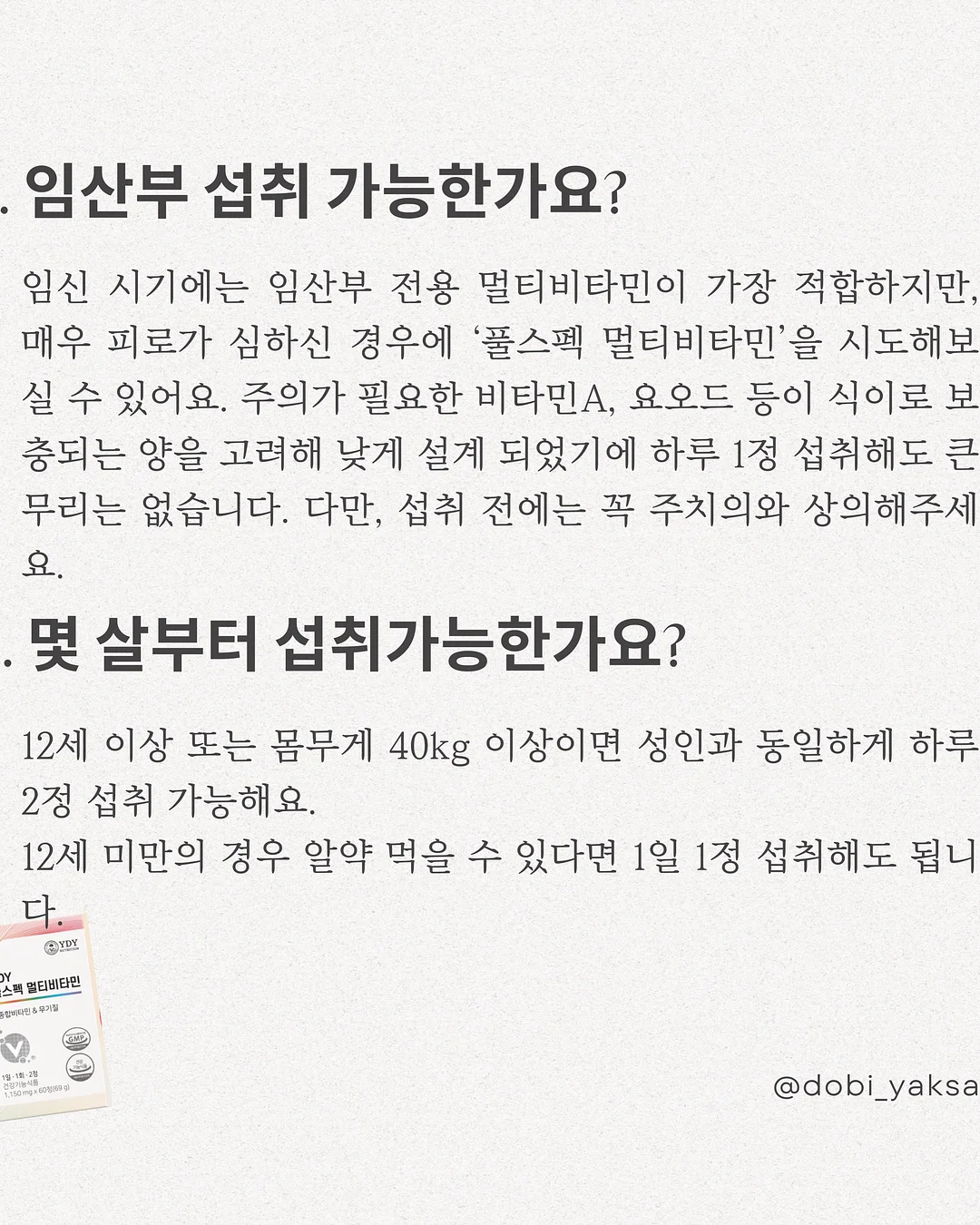 하트스카시가디건 8