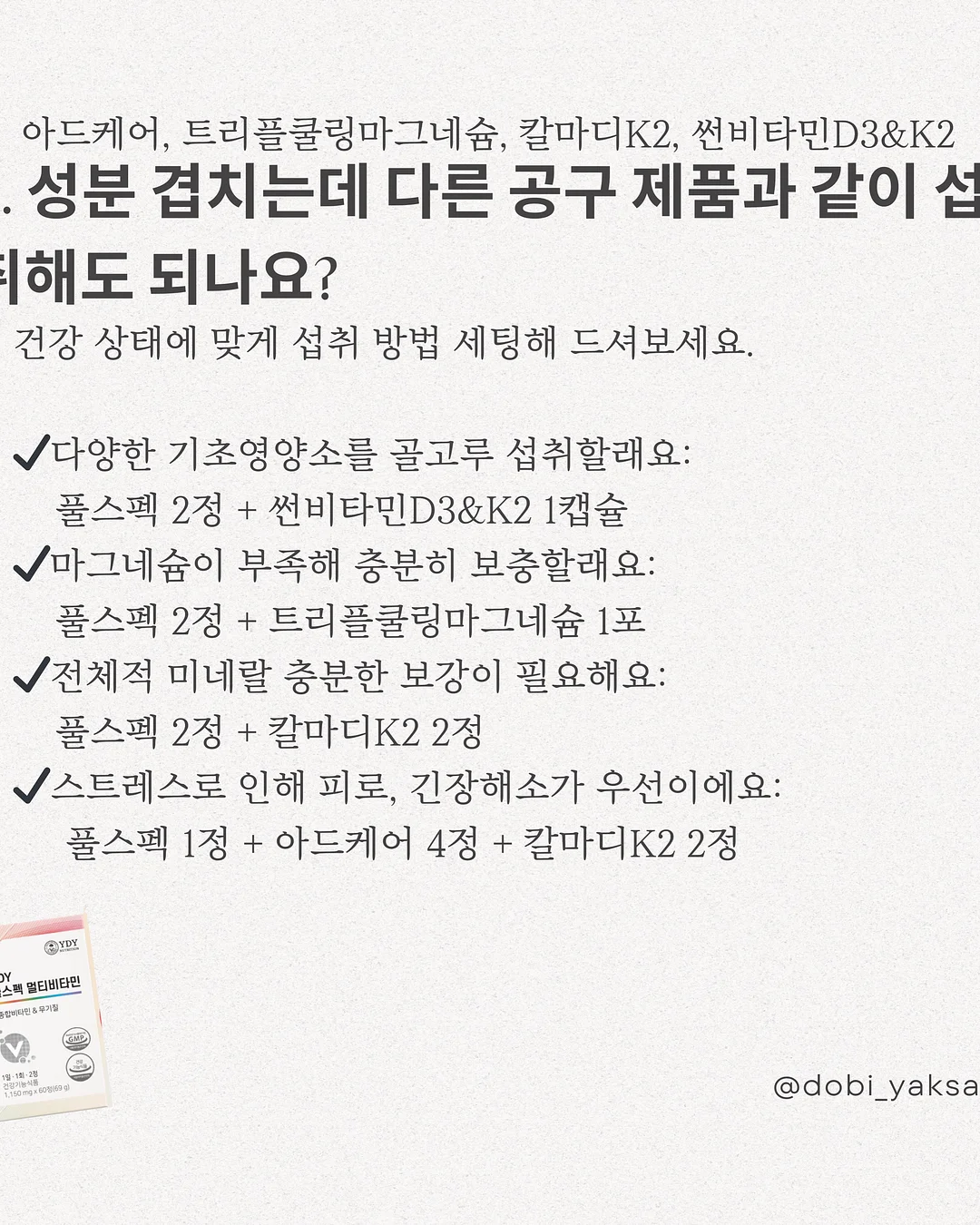 하트스카시가디건 9