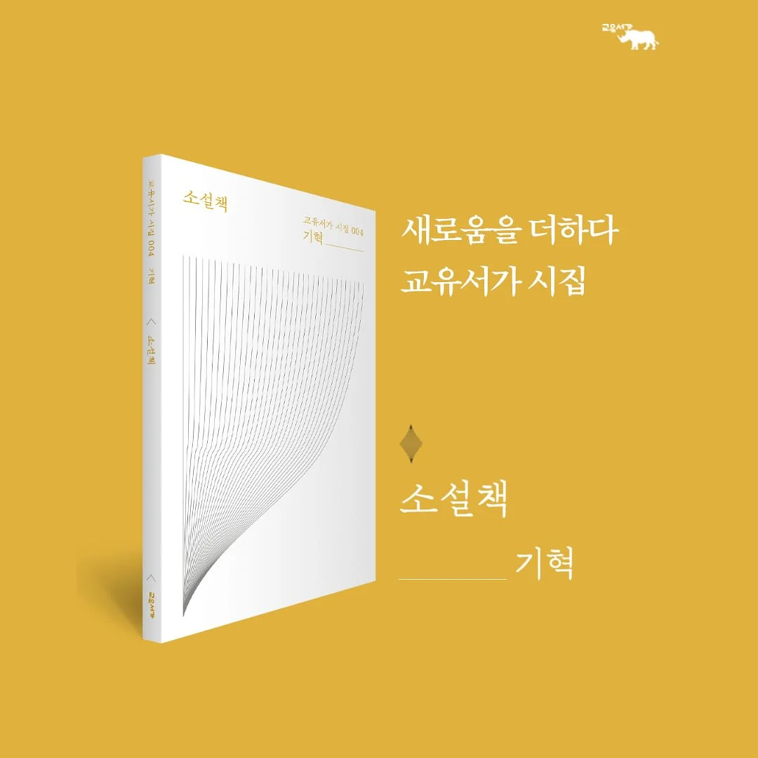 해독 트레킹 참여 11