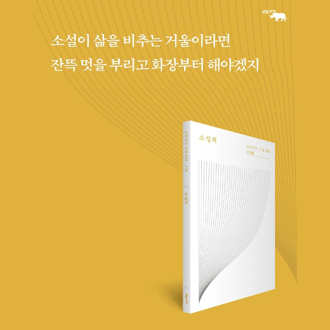 해독 트레킹 참여 2