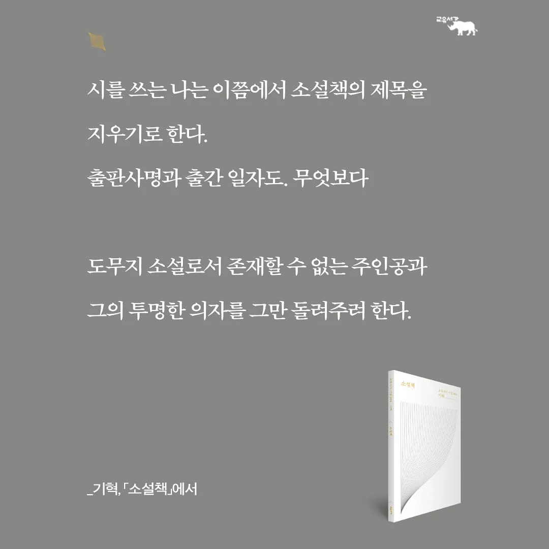해독 트레킹 참여 3