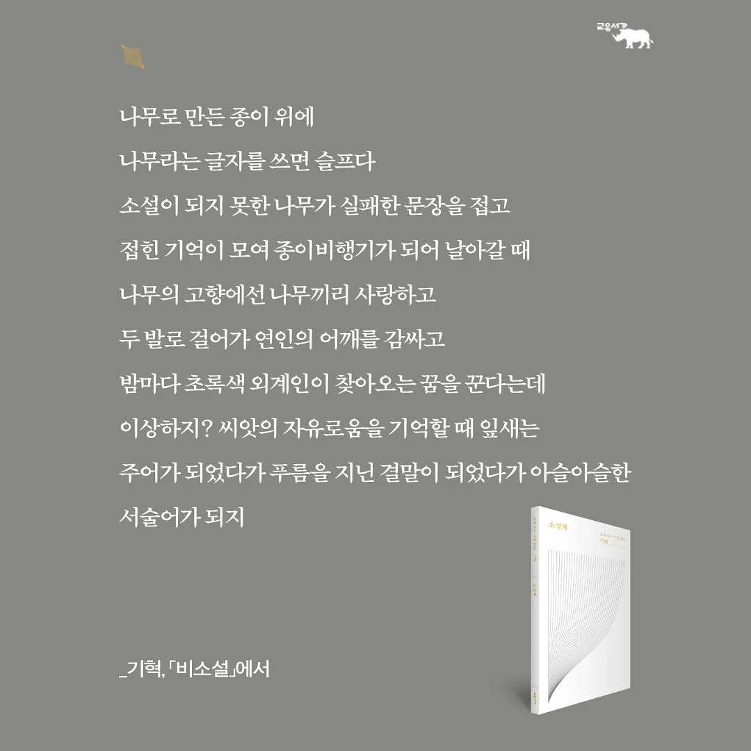 해독 트레킹 참여 4