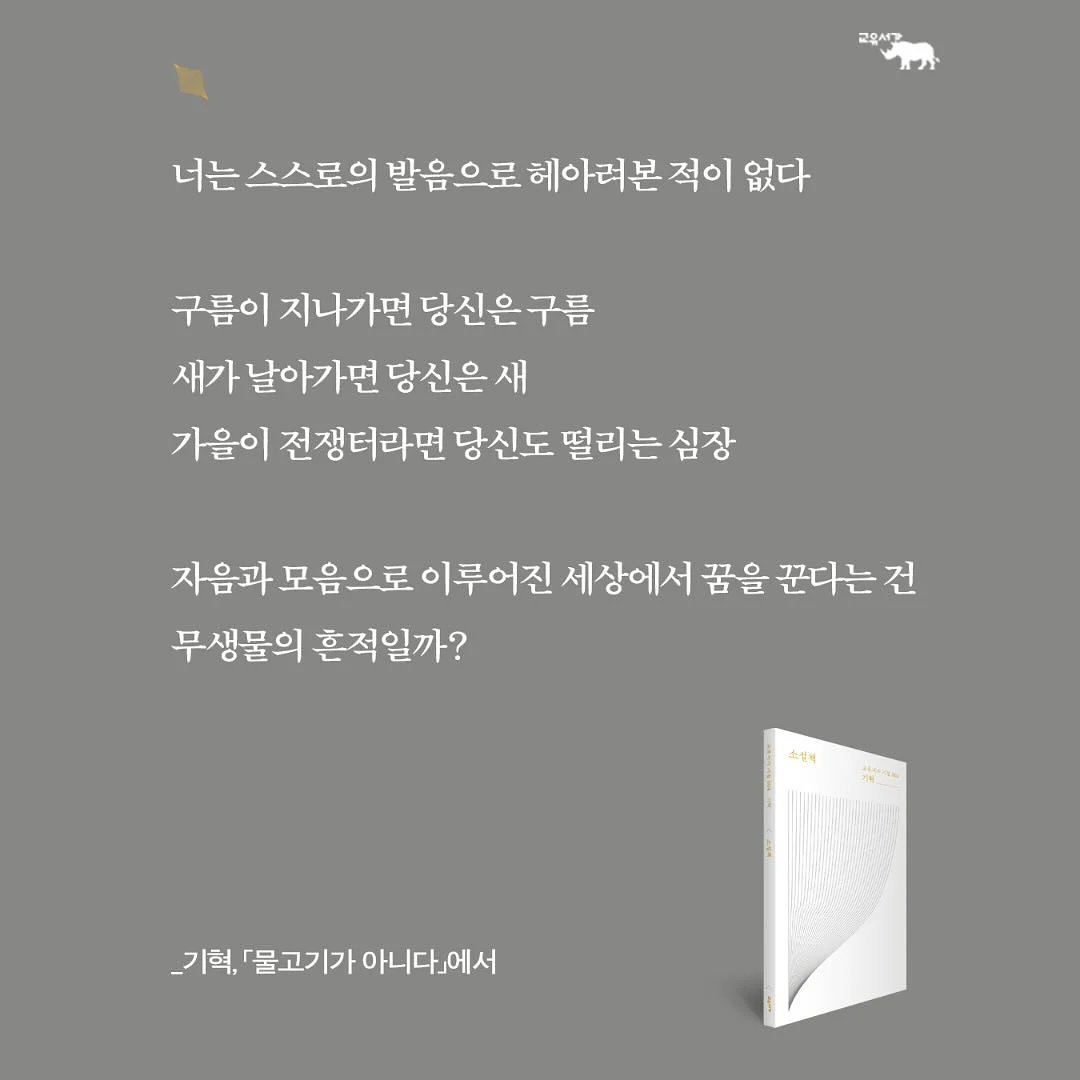 해독 트레킹 참여 5