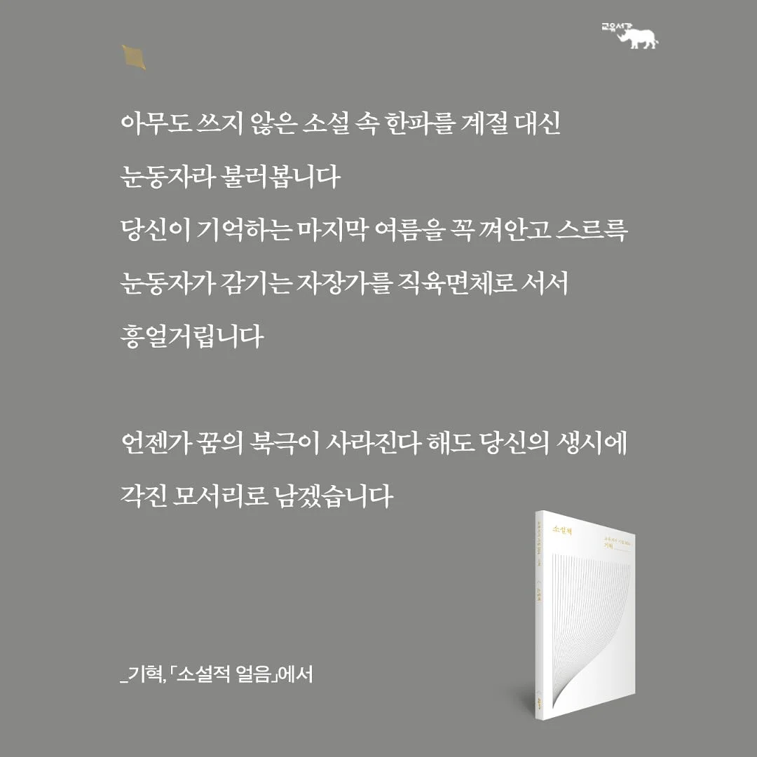 해독 트레킹 참여 9