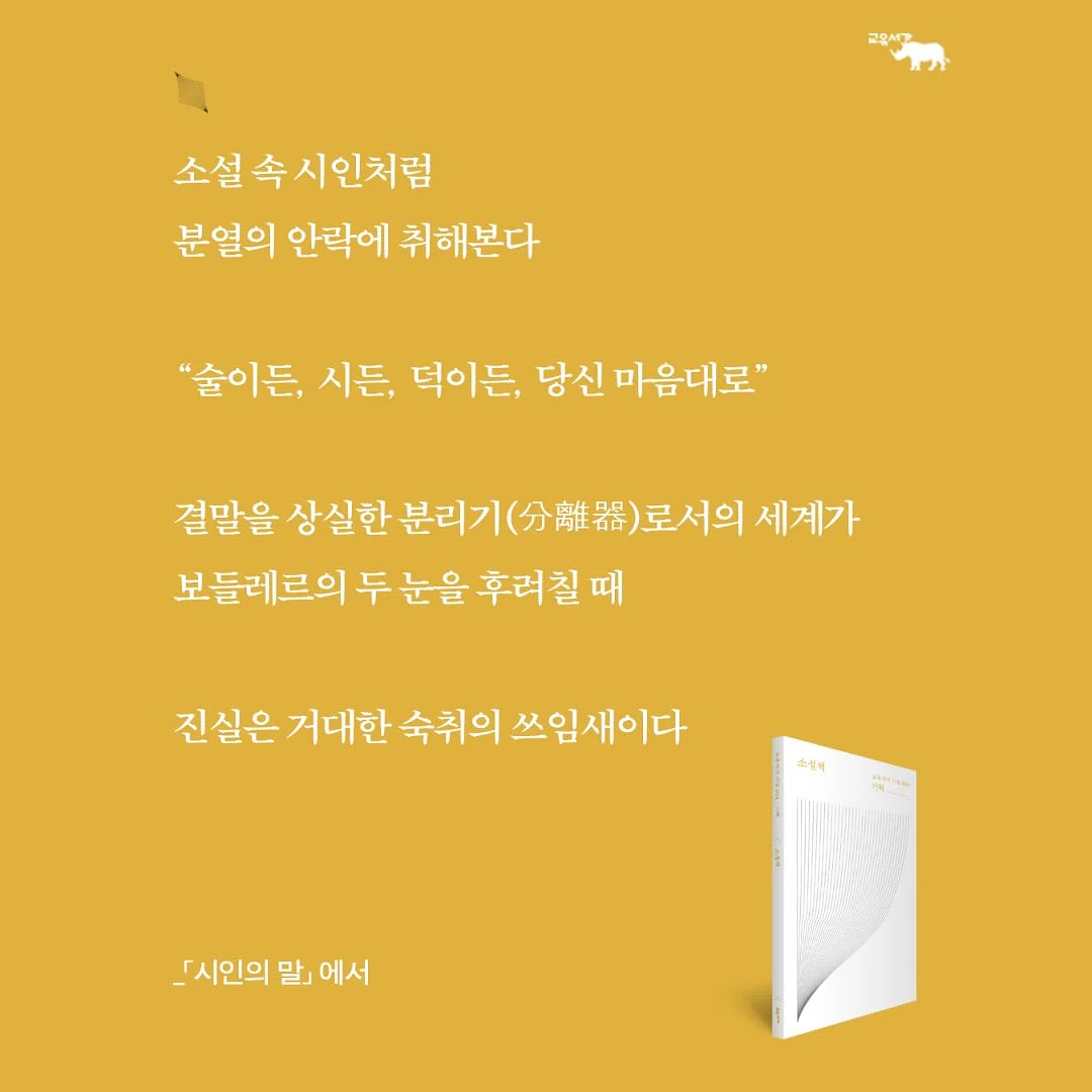 해독 트레킹 참여 10