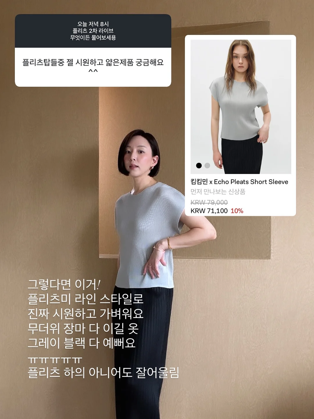 플라워 레이스 블라우스 1